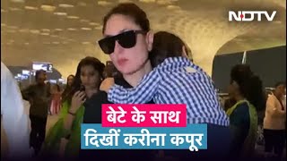Kareena Kapoor बेटे Jeh के साथ Mumbai Airport के बाहर हुईं Spot