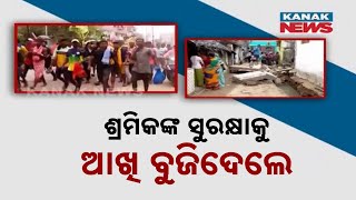 Worker Di*s During Drain Repair Work In Cuttack: Tensions And Compensation Demands Erupt