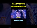 张韶涵的实力也太牛了，翻唱别人的歌曲比原曲还要红 music 张韶涵 shorts