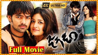 Jagadam Telugu Super Hit Action/Drama Full HD Movie | Ram Pothineni | Isha Sahani |First Show Movies