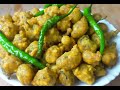 moongdal bhajiya वरून कुरकुरीत आतुन जाळीदार मुग भजी