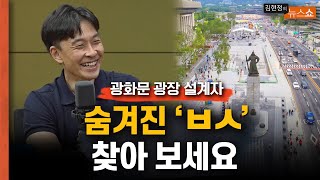 설계자가 추천...\