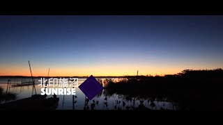 北印旛沼SUNRISE~令和五年十一月十九日~