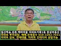 1주택 부동산 아파트 절대 양도소득세 안 내는 방법 일산 아파트거래 1등 한성부동산