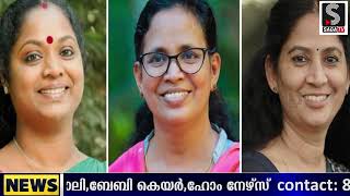 സ്പീക്കര്‍ പാനലില്‍ മുഴുവന്‍ വനിതകള്‍