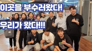 작지만 강하고 적지만 힘차다!!