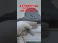 완전제거.시공. 부산 경남. 아파트 빗물누수 베란다 창틀 외부 실리콘 코킹 .방수. 공사. 대박코킹.