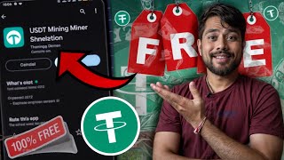 USDT mining app || free usdt mining ⛏️ 💸🔥 || free crypto mining app || Usdt mining miner simulation