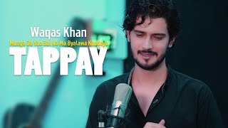 Pashto New Songs 2023 | Waqas Khan Tappay 2023 | Tappy پشتو | Munga Da Yao Bal Na Ma Byalawa Khudaya