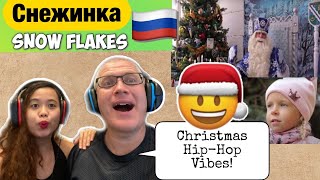 Снежинка . Второе видео проекта | SNOWFLAKES | REACTION!🇷🇺