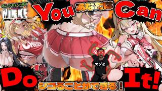 【勝利の女神ニケ】ずんだもんと見る爆乳プリケツクレイガチャ＆バニーアリスリベンジ【メガニケ】