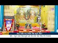 live jap tap samagam pind kapure moga 23 feb 2025 sant baba lakha singh ji nanaksar kaleran