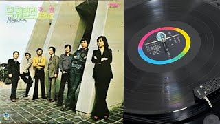 딕훼미리(1977년, 지구레코드) 뒷면(Side B)  또 만나요, 옛추억, 언약, 퇴근길, 노을 전곡 수록 LP Vynil 초반 고음질 녹음 무손실 Wave