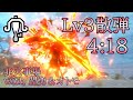 【MHR:SB/NS】傀異克服バルファルク　4分18秒　ライトボウガン（Lv3散弾）非火事場/Risen Crimson Glow Valstrax LBG Spread Ammo 3【サンブレイク】