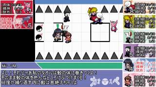 【サタスペ】カオ(ﾟ∀ﾟ)スペ3-7【ゆっくりTRPG】