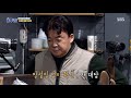 ‘긴급 호출’ 백종원 참다못해 점검 포기 ㅣ백종원의 골목식당 back street ㅣsbs enter.