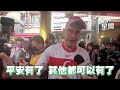 現身白沙屯拱天宮參拜！吳鳳穿著「土耳其國旗裝」為家鄉祈福：謝謝台灣｜三立新聞網 setn.com