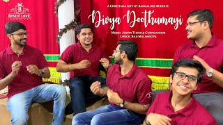 DIVYA DOOTHUMAYI | Bethlehem Puriyile | New Malayalam Christmas Song | Bangalore Buddies ©