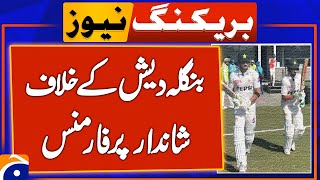 Brilliant performance against Bangladesh | Breaking News