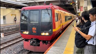 【空笛＋MH有り！】JR東日本253系1000番台ｵｵOM-N02編成が回送電車として空笛付きのミュージックホーンを鳴らして大宮駅11番線を発車するシーン（回1053M）2024.8.22.18:07