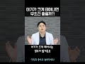 아기 체중이 크다고 무조건 좋은 것은 아닌 이유