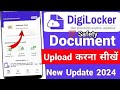 Digilocker Document upload!Digilocker me Document upload kese kare!how to upload document Digilocker