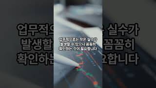 #오늘의운세 l 2024년 12월 9일 #원숭이띠 #운세