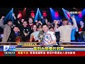 台灣首位！柯秉逸世界花式撞球大師賽奪冠