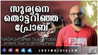 Parker Solar Probe Touches Sun Malayalam | Solar Probe Malayalam | Lucy | Chandrasekhar. R | 🎇