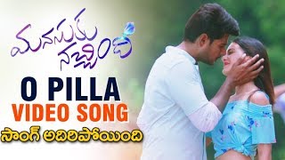 O Pilla Song | Manasuku Nachindi Song Promo | Latest Telugu Songs 2018 | Filmylooks