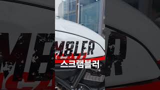 두카티 남부산 데모차  051-627-1299