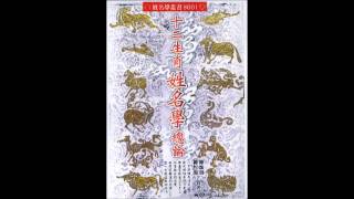 台湾手相名师陈旅得手相100问观念介绍(生命线中断会出现危险吗)