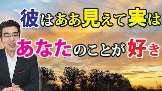 男が本心では惚れている女に見せる、７つの態度。実は彼女を愛している男性心理。