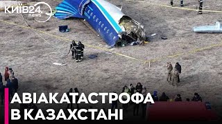 Падіння літака в Казахстані: серед пасажирів є ті, кому вдалося вижити