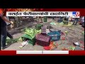 vasai breaking वसईत फेरीवाल्यांची दादागिरी tv9