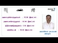 திருநெல்வேலி மக்களவை தொகுதி பணக்கார வேட்பாளர்கள் யார் tirunelveli loksabha constitution