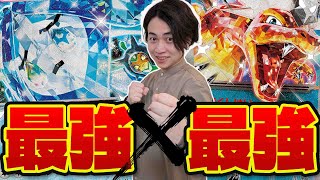 【ポケカ/対戦】夢の共演!!宝石バレット×リザードンの組み合わせが最強すぎるww(VSドラパルトex・VSタケルライコex)