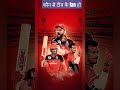 support of your team ipl ipl2025 csk rcb mi