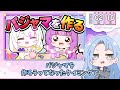 🪐【マイクラ】井戸のお化けになっちゃった少女👻【ゆっくり実況】