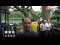 挑戰立委許淑華 民進黨水里鄉長：脫黨也要選到底