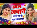 डबल जवानी आगी पी पी जूस पपीता को double jwani aagi pi pi juice papita ko