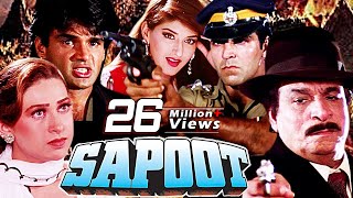 Hindi Action Movie | Sapoot | Showreel | Sunil Shetty | Akshay Kumar | Karisma Kapoor