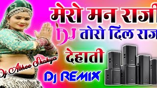 Mero Man Raji Tera Dil Raji Dj Remix Tere Sang chalungi jija ji Dj Dehati Song Dj Tajuddin Aligarh