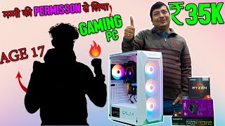 35,000 Rs Gaming PC Build With White GALAX | ANANT GAMING PC | PC Setup India