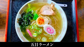 第６２回　とある五目ラーメン