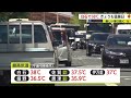 白石で38℃など各地で猛暑日 5日も南部で最高気温37℃予想 熱中症に警戒を【佐賀県】 23 08 04 17 30