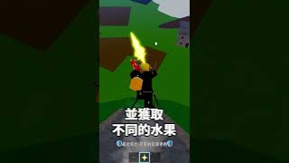 2024暑假必玩的3款ROBLOX遊戲！🔥🔥