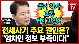 성일종 \