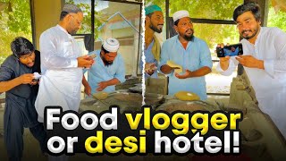 Food Vlogger or Desi Hotel Wala 😂