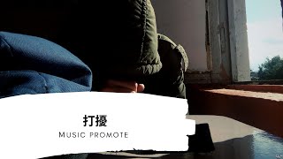 莊心妍-打擾『動態歌詞Lyrics』▶想不到問候變成了打擾 關心變成了煎熬